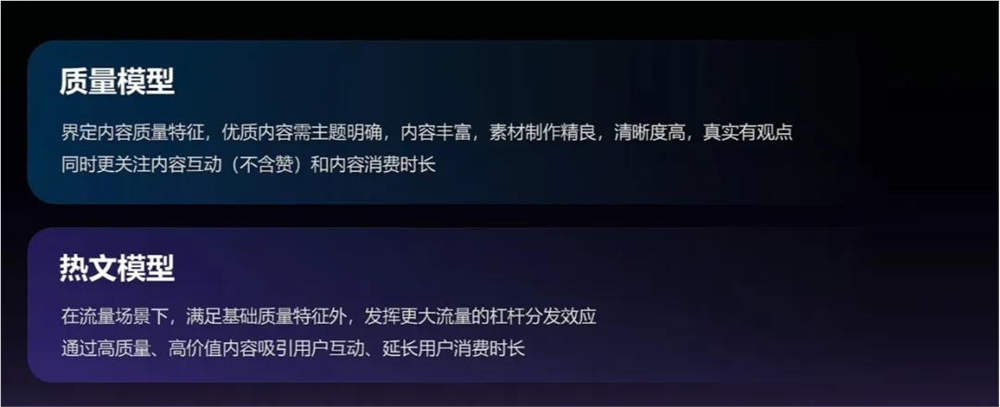 微博破局:产品重构激活内容生态重塑社交体验插图4 微博破局:产品重构激活内容生态重塑社交体验插图4