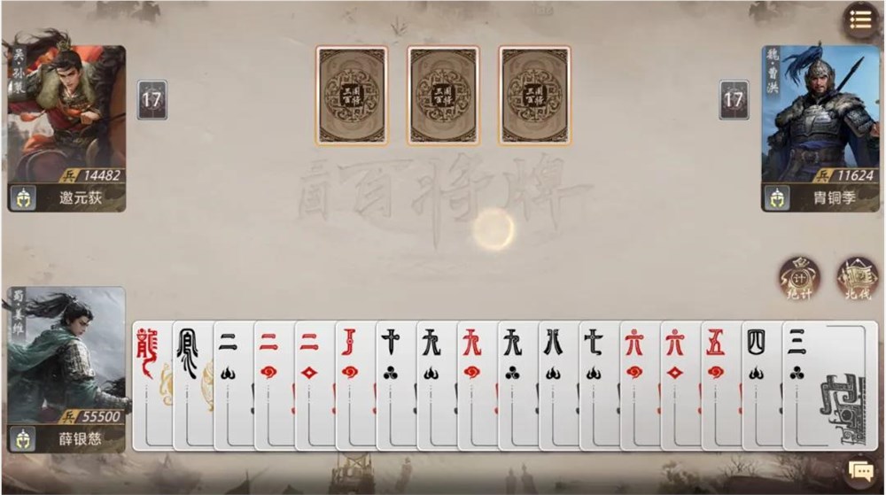 B站英雄棋牌《三国:百将牌》能否成为年轻人的第一款棋牌游戏插图2 B站英雄棋牌《三国:百将牌》能否成为年轻人的第一款棋牌游戏插图2