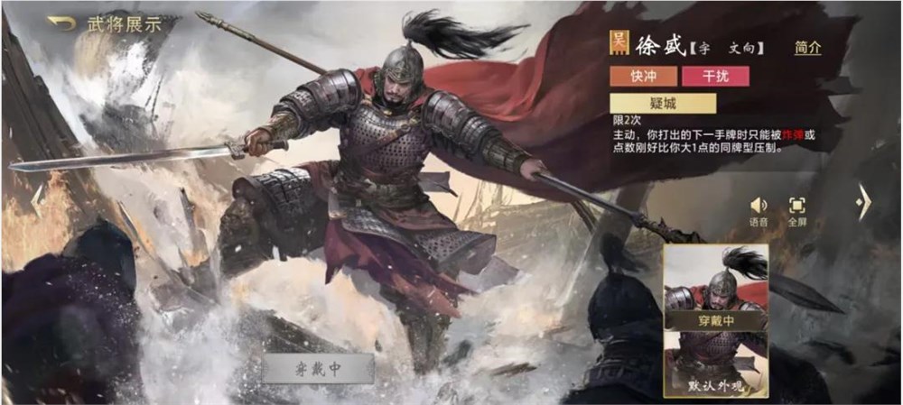 B站英雄棋牌《三国:百将牌》能否成为年轻人的第一款棋牌游戏插图3 B站英雄棋牌《三国:百将牌》能否成为年轻人的第一款棋牌游戏插图3