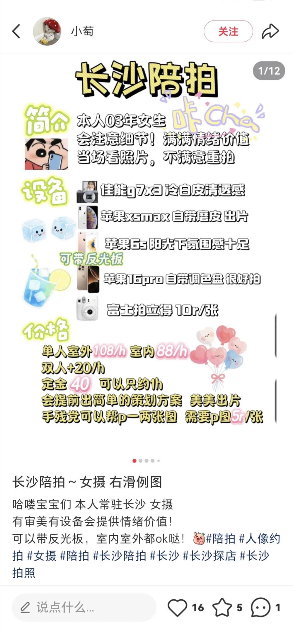 从理光到大疆，年轻人在追逐什么样的新相机