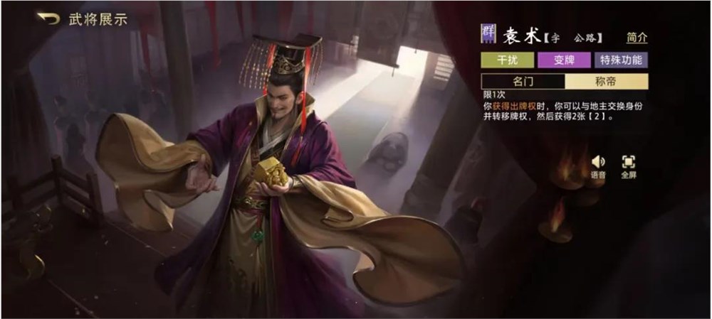 B站英雄棋牌《三国:百将牌》能否成为年轻人的第一款棋牌游戏插图4 B站英雄棋牌《三国:百将牌》能否成为年轻人的第一款棋牌游戏插图4