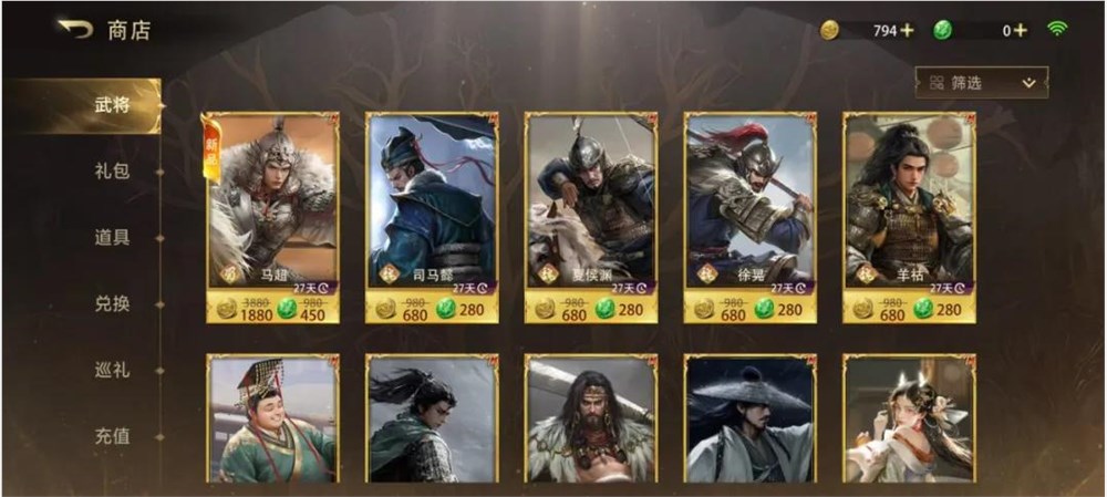 B站英雄棋牌《三国:百将牌》能否成为年轻人的第一款棋牌游戏插图7 B站英雄棋牌《三国:百将牌》能否成为年轻人的第一款棋牌游戏插图7