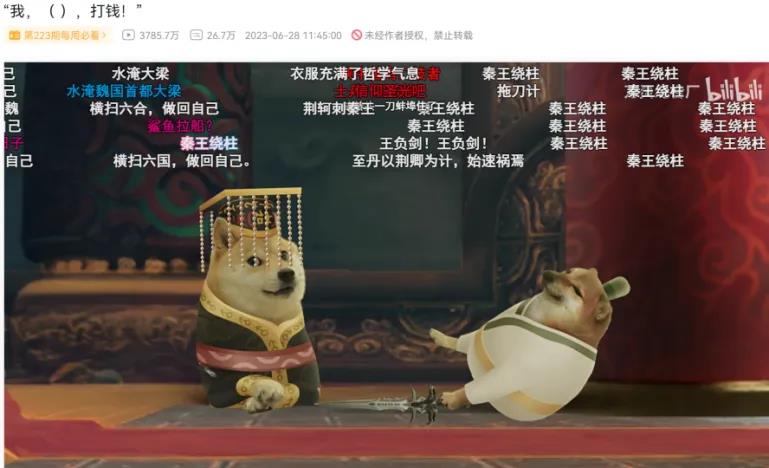 红果阅文加码AI漫剧 200亿市场能否成下一风口插图1 红果阅文加码AI漫剧 200亿市场能否成下一风口插图1