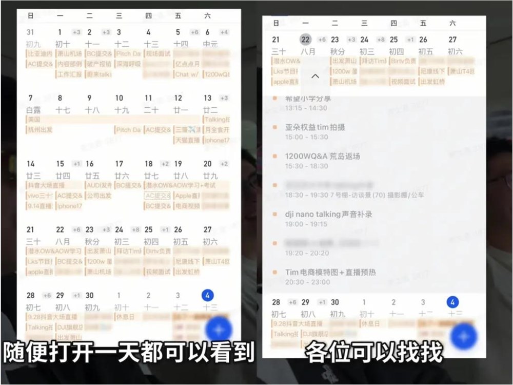 影视飓风破亿营收背后内容电商双引擎揭秘插图1 影视飓风破亿营收背后内容电商双引擎揭秘插图1