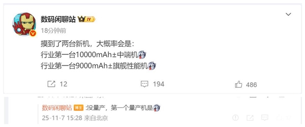 荣耀率先量产10000mAh手机 荣耀Power 2将改写续航标准插图1