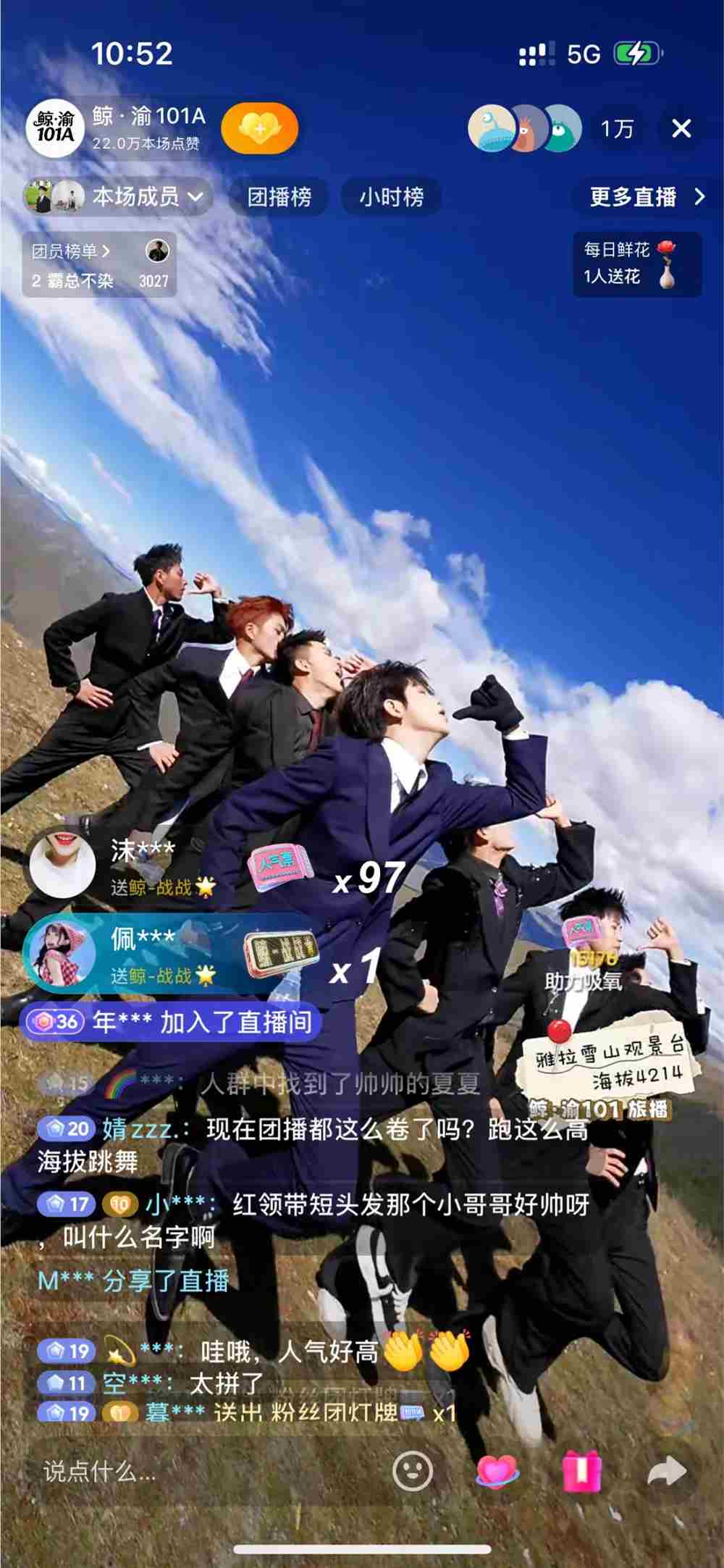 “正规军”下场，团播进入“内容为王”时代