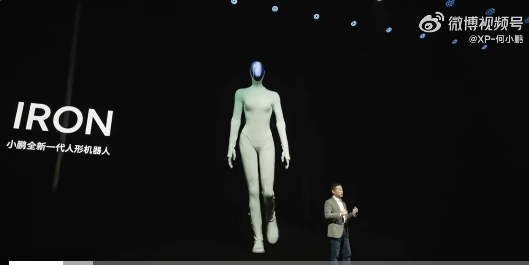 小鹏CEO含泪剪开IRON机器人皮肤打破质疑 拟人机器人2026量产插图1 小鹏CEO含泪剪开IRON机器人皮肤打破质疑 拟人机器人2026量产插图1