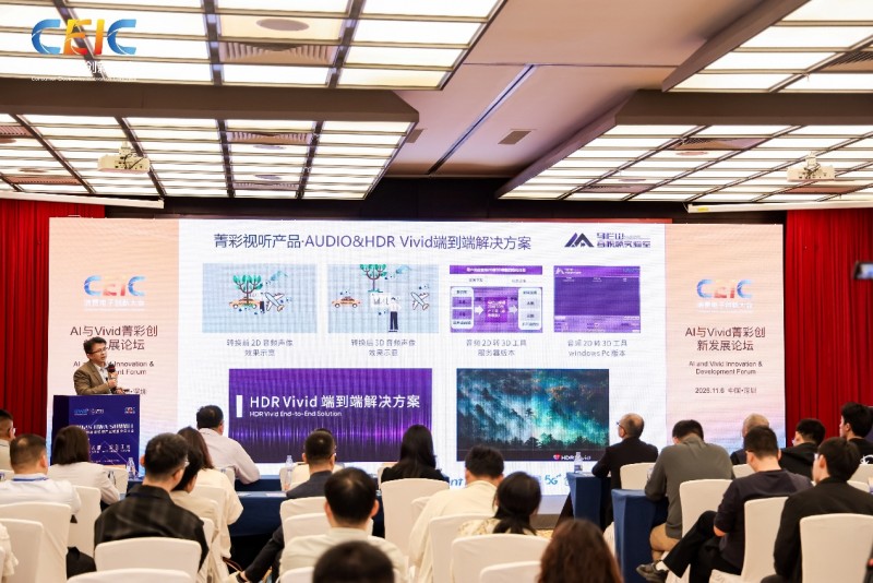 CEIC2025圆满落幕:5.22万人潮涌超千万云端围观,科技重塑未来生活插图4 CEIC2025圆满落幕:5.22万人潮涌超千万云端围观,科技重塑未来生活插图4