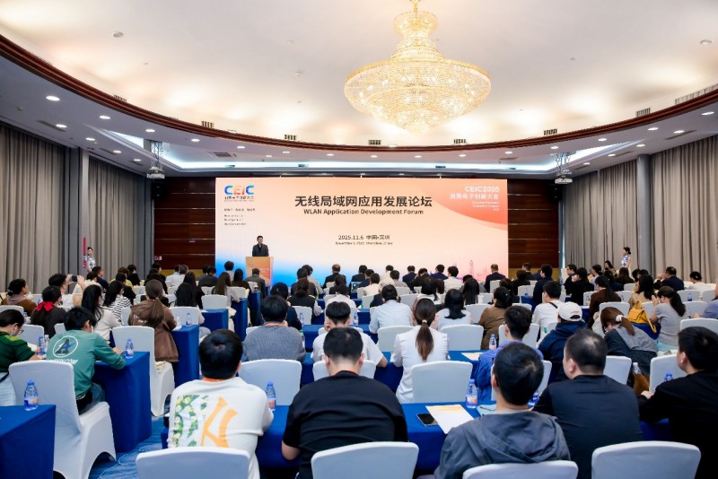 CEIC2025圆满落幕:5.22万人潮涌超千万云端围观,科技重塑未来生活插图7 CEIC2025圆满落幕:5.22万人潮涌超千万云端围观,科技重塑未来生活插图7