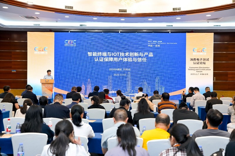 CEIC2025圆满落幕:5.22万人潮涌超千万云端围观,科技重塑未来生活插图6 CEIC2025圆满落幕:5.22万人潮涌超千万云端围观,科技重塑未来生活插图6