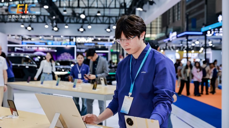 CEIC2025圆满落幕:5.22万人潮涌超千万云端围观,科技重塑未来生活插图11 CEIC2025圆满落幕:5.22万人潮涌超千万云端围观,科技重塑未来生活插图11