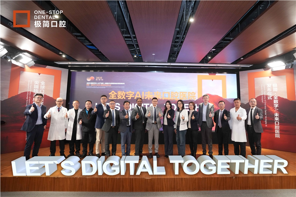 极简口腔黑科技3分钟种牙 当天戴牙快准舒适新体验插图6