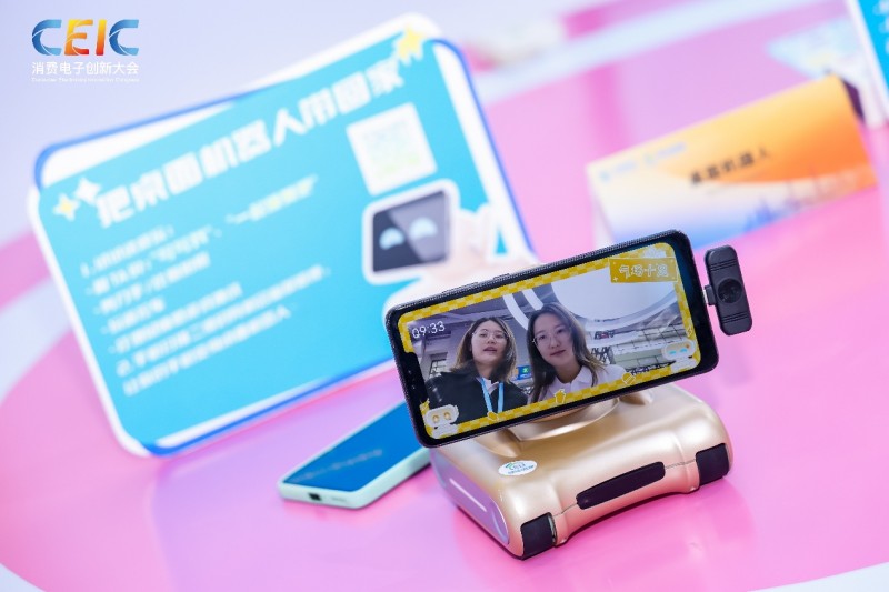 CEIC2025圆满落幕:5.22万人潮涌超千万云端围观,科技重塑未来生活插图14 CEIC2025圆满落幕:5.22万人潮涌超千万云端围观,科技重塑未来生活插图14