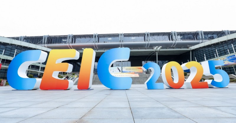 CEIC2025圆满落幕:5.22万人潮涌超千万云端围观,科技重塑未来生活插图 CEIC2025圆满落幕:5.22万人潮涌超千万云端围观,科技重塑未来生活插图