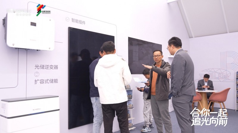 阳光新能源亮相合肥马拉松 零碳科技助力绿色奔跑插图2