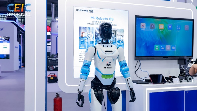 CEIC2025圆满落幕:5.22万人潮涌超千万云端围观,科技重塑未来生活插图15 CEIC2025圆满落幕:5.22万人潮涌超千万云端围观,科技重塑未来生活插图15