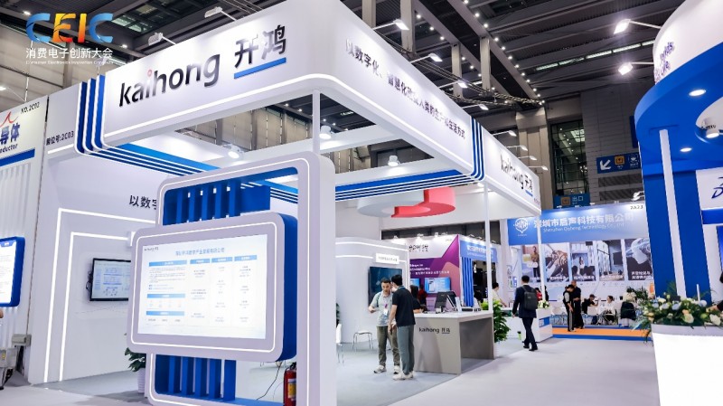 CEIC2025圆满落幕:5.22万人潮涌超千万云端围观,科技重塑未来生活插图16 CEIC2025圆满落幕:5.22万人潮涌超千万云端围观,科技重塑未来生活插图16