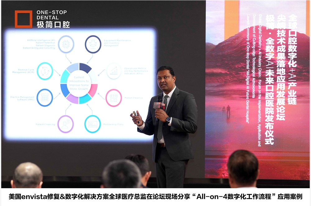 极简口腔黑科技3分钟种牙 当天戴牙快准舒适新体验插图4