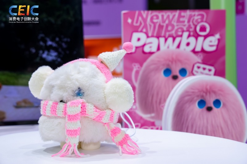 CEIC2025圆满落幕:5.22万人潮涌超千万云端围观,科技重塑未来生活插图17 CEIC2025圆满落幕:5.22万人潮涌超千万云端围观,科技重塑未来生活插图17