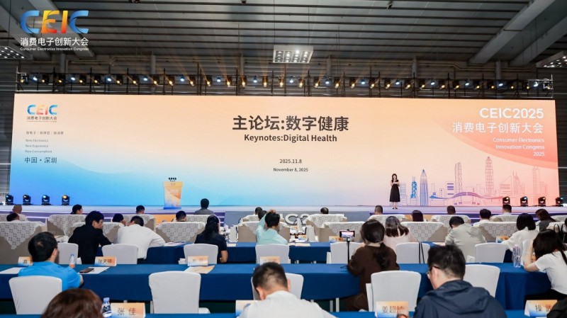 CEIC2025圆满落幕:5.22万人潮涌超千万云端围观,科技重塑未来生活插图3 CEIC2025圆满落幕:5.22万人潮涌超千万云端围观,科技重塑未来生活插图3
