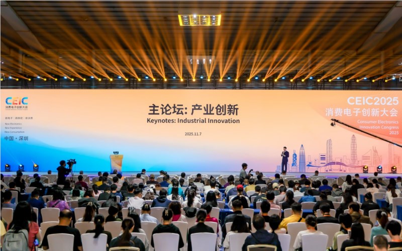 CEIC2025圆满落幕:5.22万人潮涌超千万云端围观,科技重塑未来生活插图2 CEIC2025圆满落幕:5.22万人潮涌超千万云端围观,科技重塑未来生活插图2