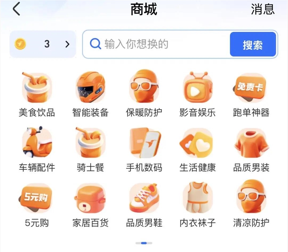 50元冲锋衣骑手同款成打工人最爱插图 50元冲锋衣骑手同款成打工人最爱插图