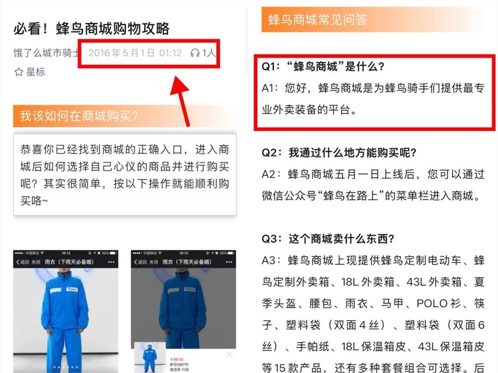 50元一件冲锋衣，打工人爱上“骑手同款”