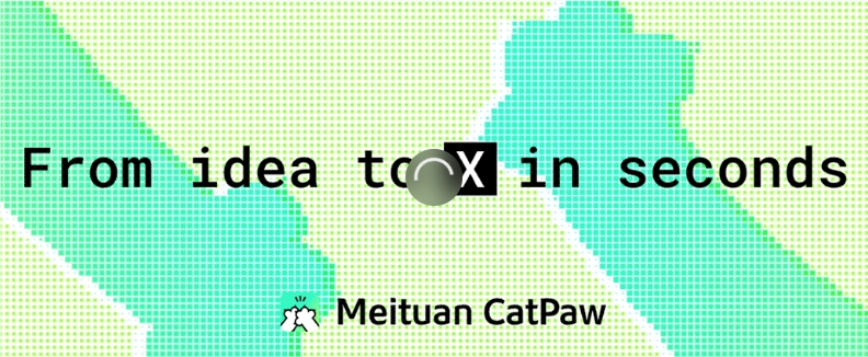美团CatPaw AI编程IDE公测上线 提升开发效率插图1