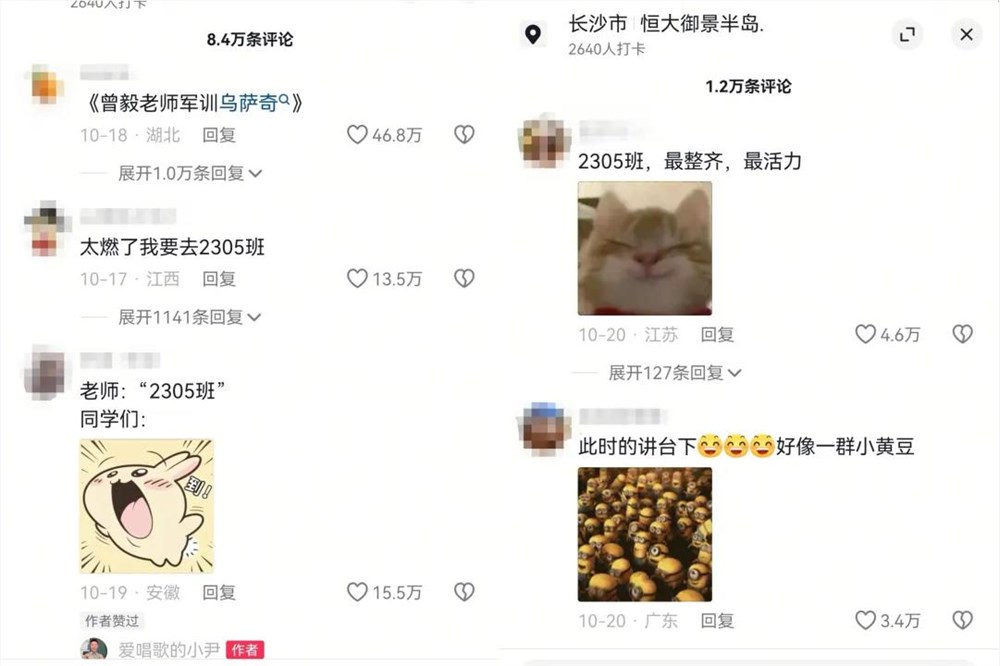 张艺兴全红婵合拍音乐班火爆全网揭秘流量密码插图 张艺兴全红婵合拍音乐班火爆全网揭秘流量密码插图