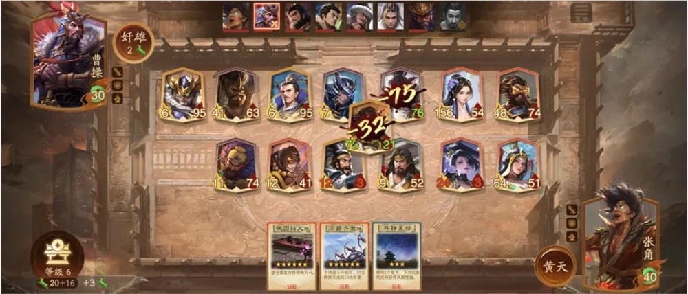 腾讯网易押注自走棋 新模式引爆手游市场插图3