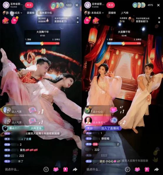 长鲸传媒团播专业化升级：从内容到后台全面进阶插图1