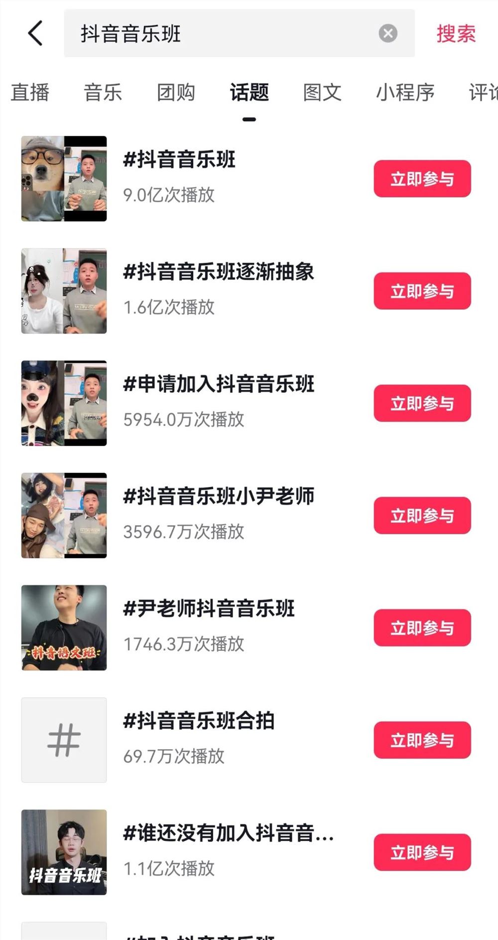 张艺兴全红婵合拍音乐班火爆全网揭秘流量密码插图1 张艺兴全红婵合拍音乐班火爆全网揭秘流量密码插图1