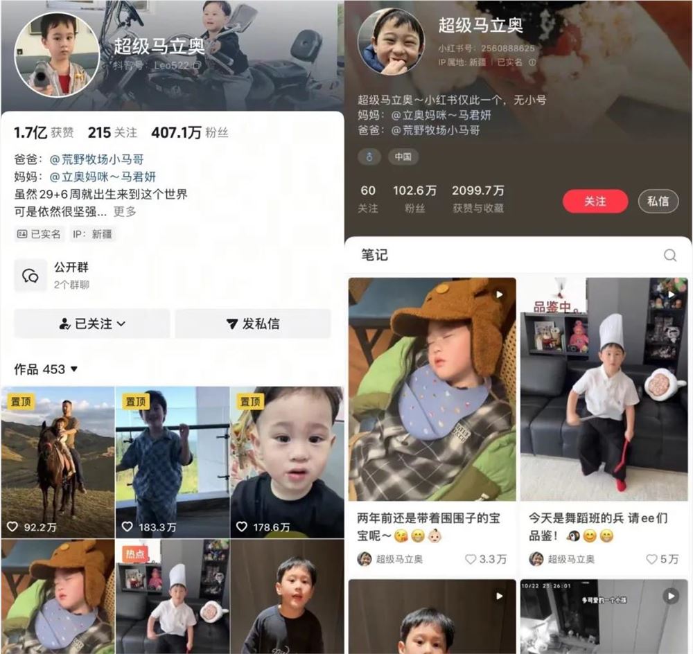 长视频平台MCN化转型:内容中心逻辑到人驱动模式深度解析插图2 长视频平台MCN化转型:内容中心逻辑到人驱动模式深度解析插图2