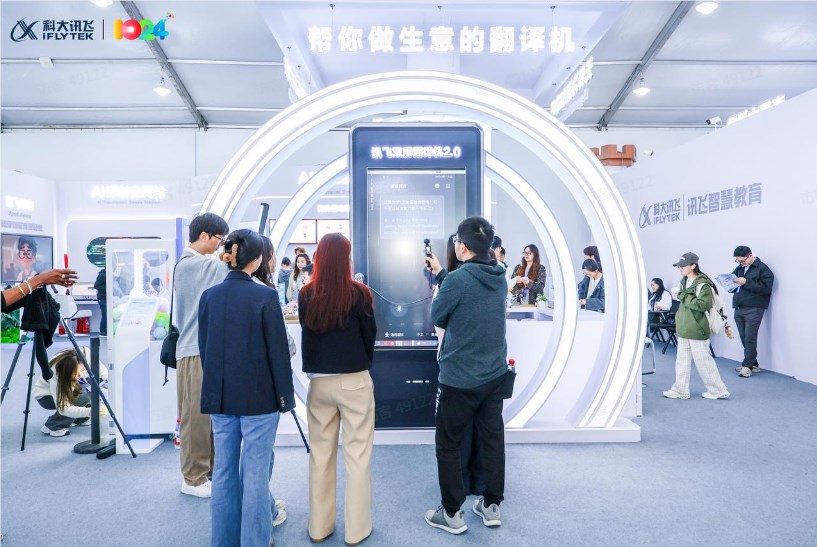讯飞双屏翻译机亮相声博会：AI实时翻译智能纪要解决跨国沟通难题插图