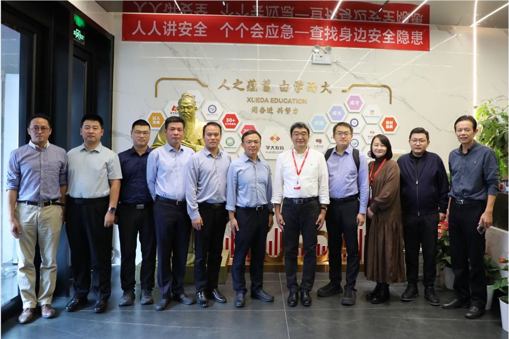 常熟市领导考察学大教育 探讨职普融通振兴新路径插图1 常熟市领导考察学大教育 探讨职普融通振兴新路径插图1