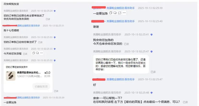 双11新打法AI解放人工客服省30%工作量插图1 双11新打法AI解放人工客服省30%工作量插图1