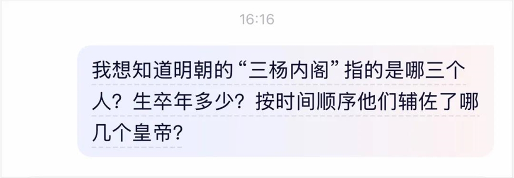 阿里千问APP上线 AI超级入口正式启用插图8 阿里千问APP上线 AI超级入口正式启用插图8