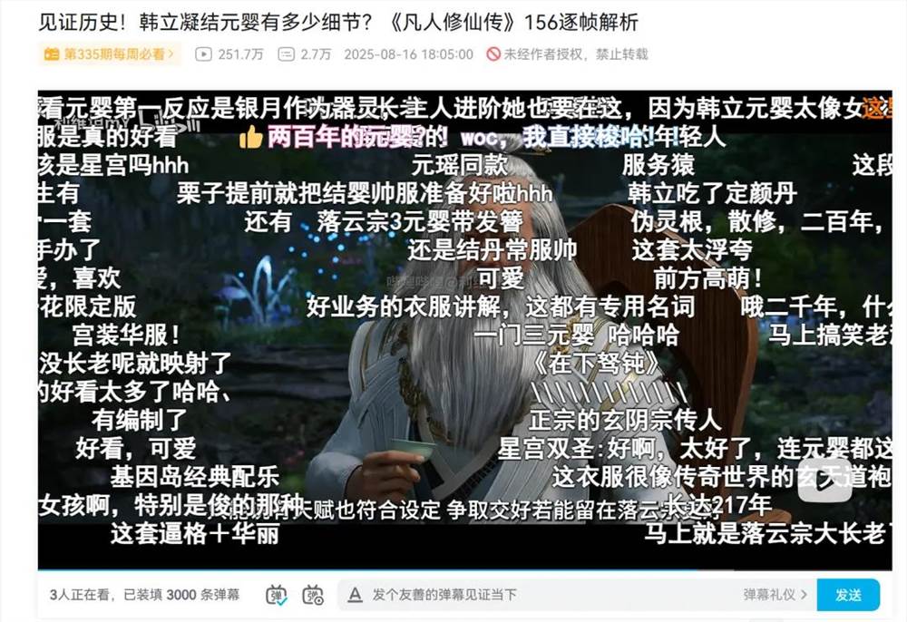 B站古早IP再焕生机爷青回片单揭秘插图5 B站古早IP再焕生机爷青回片单揭秘插图5