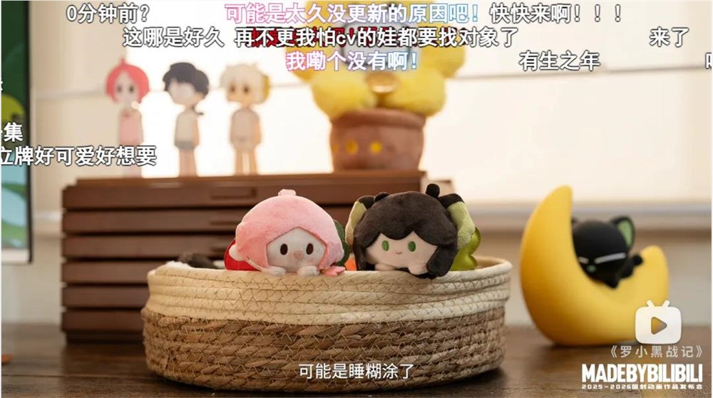 B站古早IP再焕生机爷青回片单揭秘插图2 B站古早IP再焕生机爷青回片单揭秘插图2