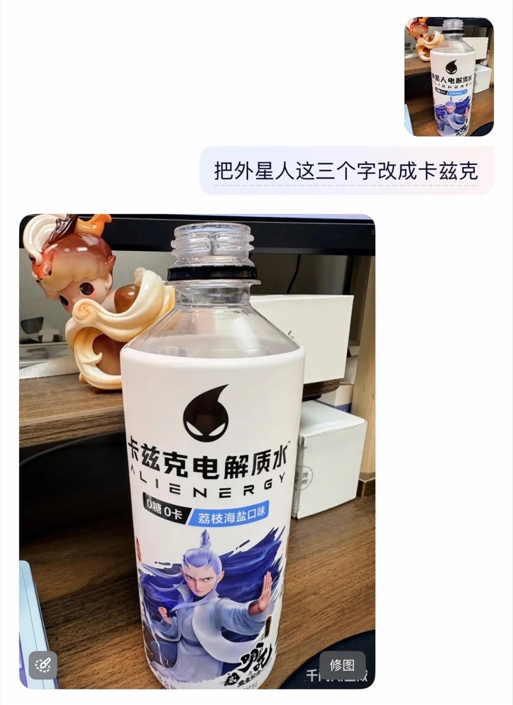 阿里千问APP上线 AI超级入口正式启用插图11 阿里千问APP上线 AI超级入口正式启用插图11