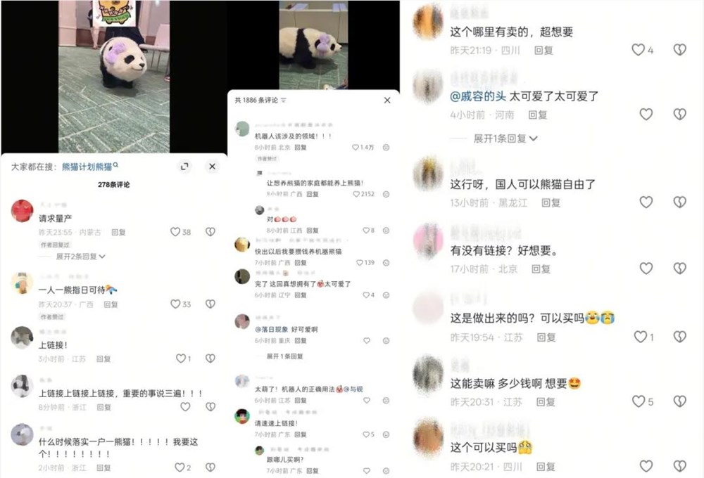 猫眼破局动画IP:次元新生战略布局解析插图2 猫眼破局动画IP:次元新生战略布局解析插图2