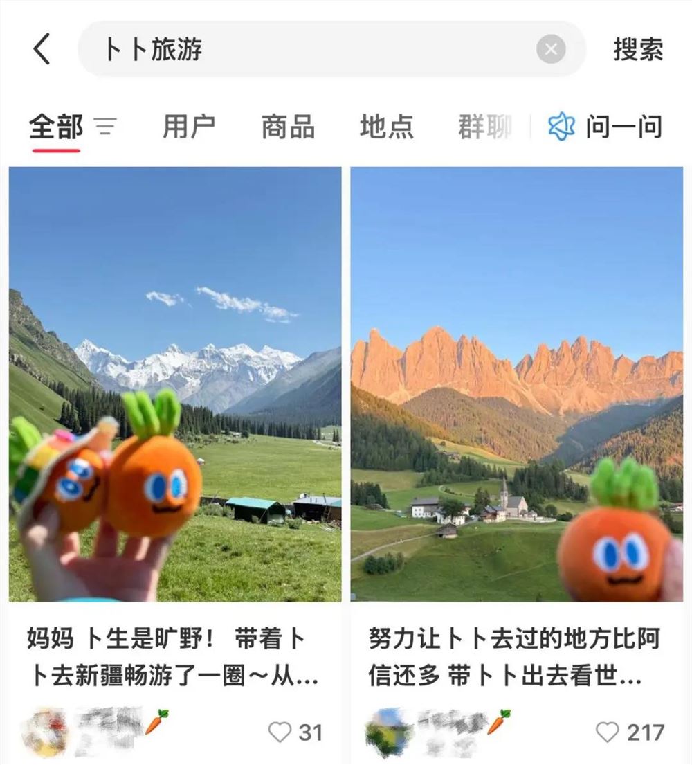 明星IP卡牌盲盒潮玩爆发 销售额破亿引关注插图1 明星IP卡牌盲盒潮玩爆发 销售额破亿引关注插图1