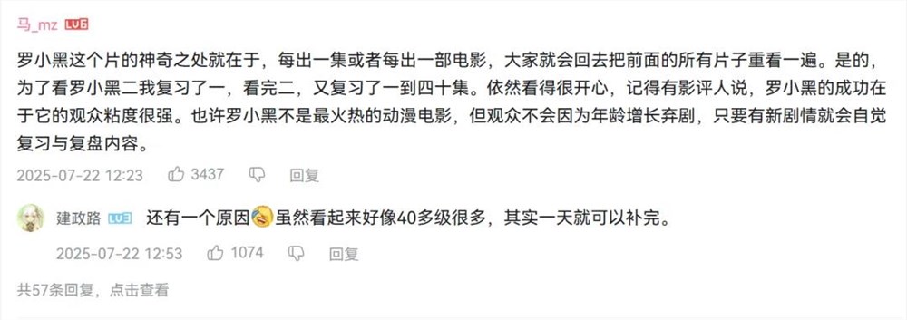 除了B站，还有谁能让我“爷青回！”