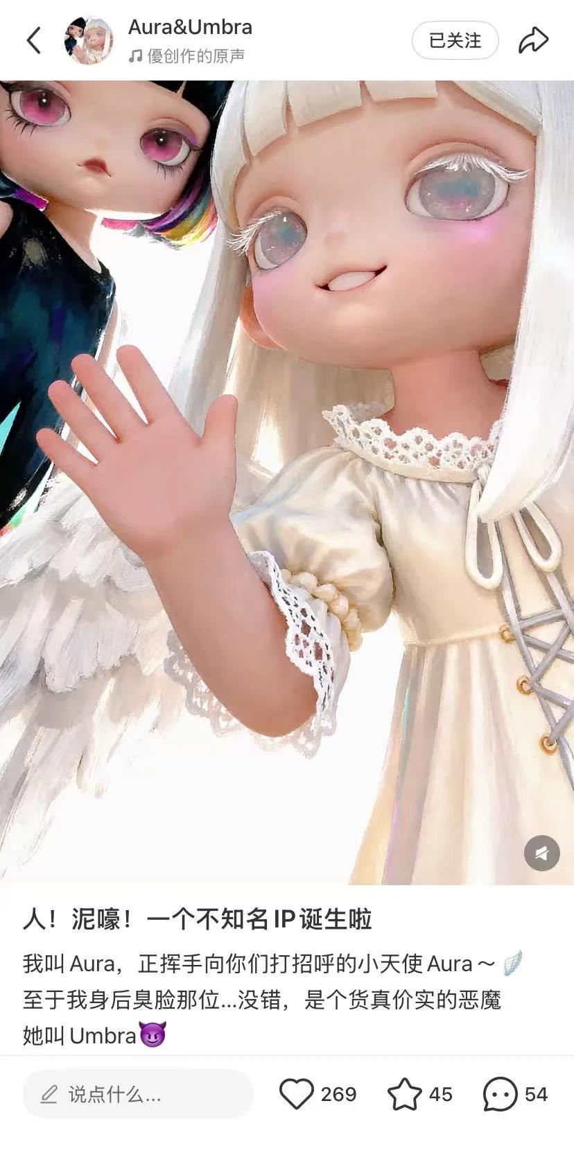 名创IP战略曝光 潮玩行业IP争夺战升级插图2