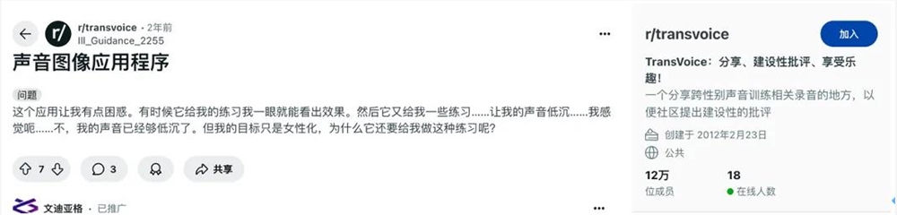 用AI帮用户自信开口,产品ARR破千万美元插图6 图片