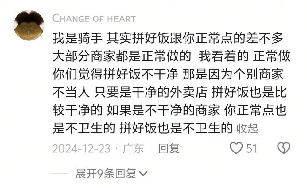 肯德基拼好饭突围:大牌携手打造10元品质餐插图2 肯德基拼好饭突围:大牌携手打造10元品质餐插图2