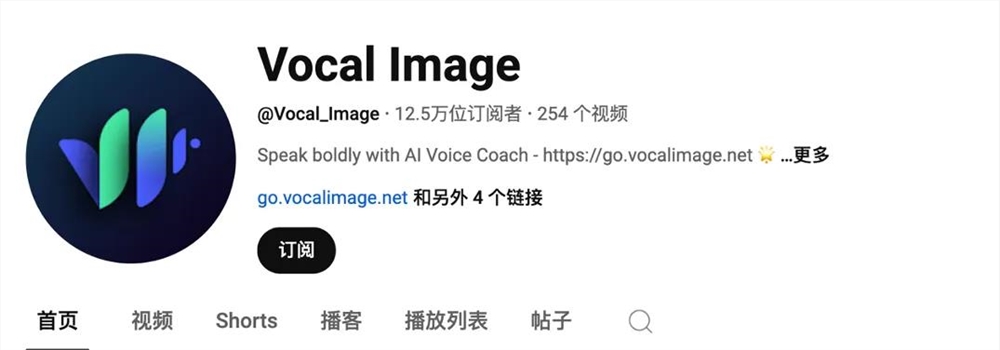 用AI帮用户自信开口，产品ARR破千万美元