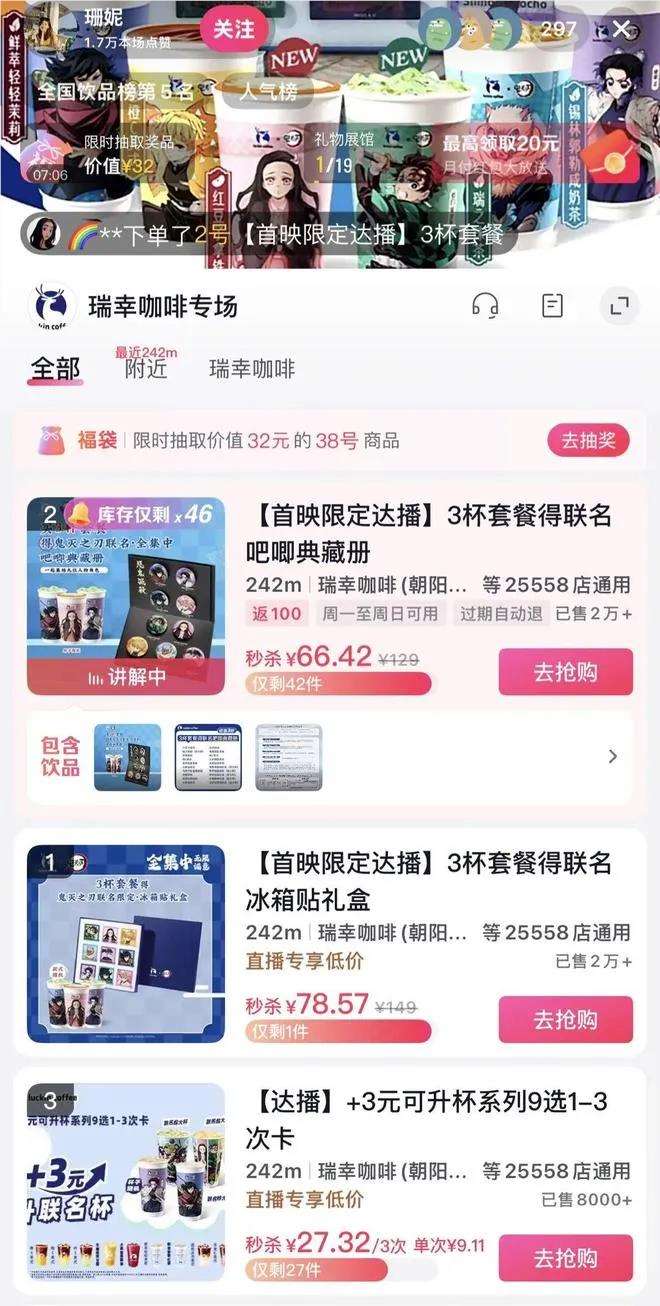 鬼灭之刃2票房破3.7亿 创纪录引关注插图1 鬼灭之刃2票房破3.7亿 创纪录引关注插图1