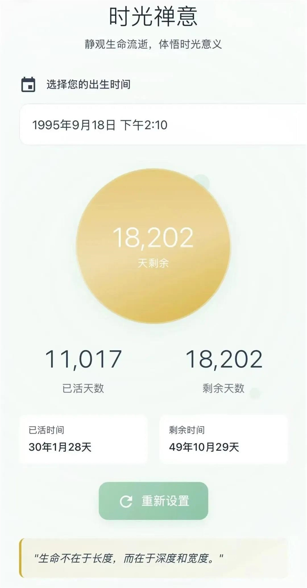 蚂蚁灵光AI助手加入超级入口战场,精致优雅设计体验惊艳插图11 蚂蚁灵光AI助手加入超级入口战场,精致优雅设计体验惊艳插图11