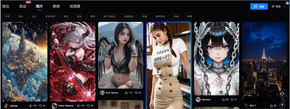 成都AI工具SeaArt连续5个月霸榜全球TOP5 访问量破3000万插图5 成都AI工具SeaArt连续5个月霸榜全球TOP5 访问量破3000万插图5